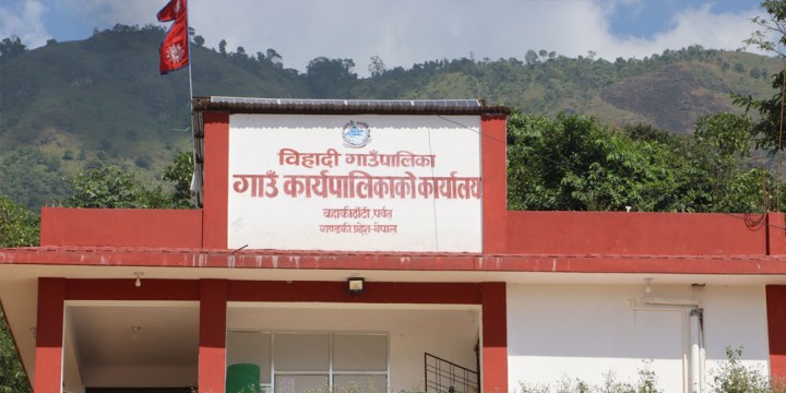 विहादी गाउँपालिकाद्वारा निःशुल्क लोकसेवा तथा शिक्षक सेवा आयोग तयारी कक्षा सञ्चालन