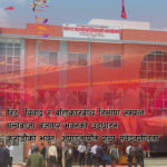 करोडौं खर्चको फलेवास नगर भवन : अशक्त नागरिक सेवा लिनबाट बञ्चित