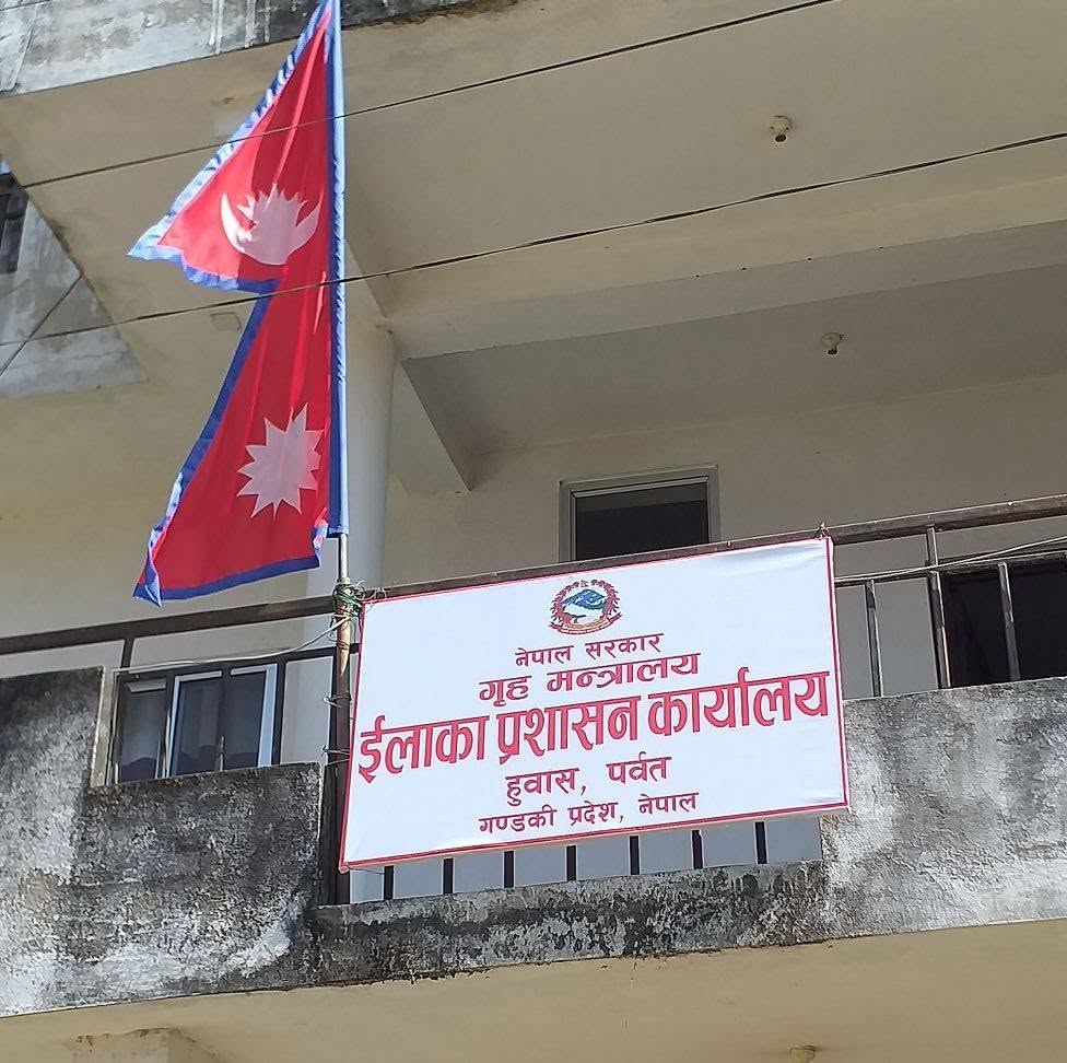भाडाको घरबाट सेवा दिँदै आएको इलाका प्रशासन कार्यालय अब आफ्नै भवनमा