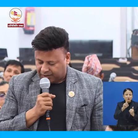 संसदमा उठ्यो पर्वतको विद्युत समस्या, सांसद भुसालद्वारा सरकारको ध्यानाकर्षण